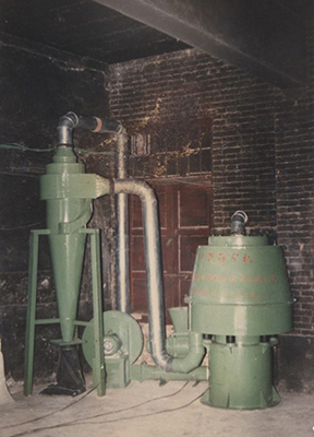 1993年，代“蝸牛式氣流篩”問世