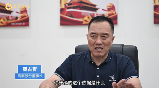 【 大河財(cái)立方】高服股份：科技創(chuàng)新促量變到質(zhì)變，不斷夯實(shí)精細(xì)篩分領(lǐng)域“護(hù)城河”