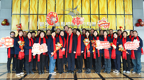 高服股份目標(biāo)責(zé)任書(shū)簽訂，確立明確目標(biāo)引領(lǐng)振動(dòng)行業(yè)發(fā)展！