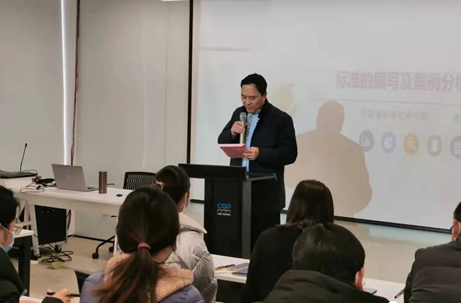 河南省裝備制造業(yè)標(biāo)準宣貫會在新召開4