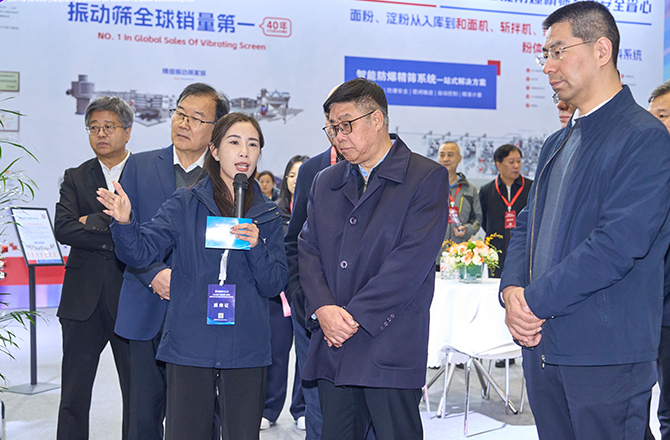 高服以“智能篩分系統(tǒng)+防爆解決方案”雙引擎驅(qū)動制造業(yè)升級，獲工信部領(lǐng)導(dǎo)現(xiàn)場點贊