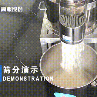 450過濾篩拆裝、篩分演示